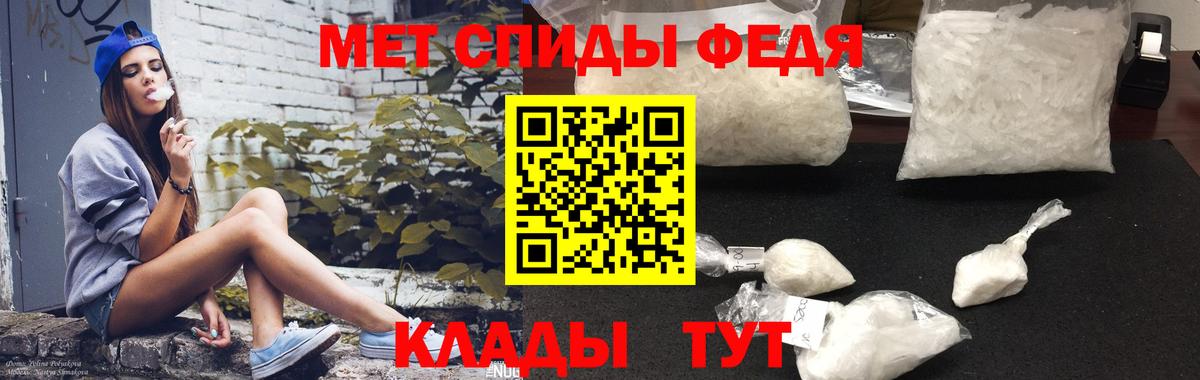 Amphetamine Розовый  АМФЕТАМИН  Сосновоборск  Вход с VPN 