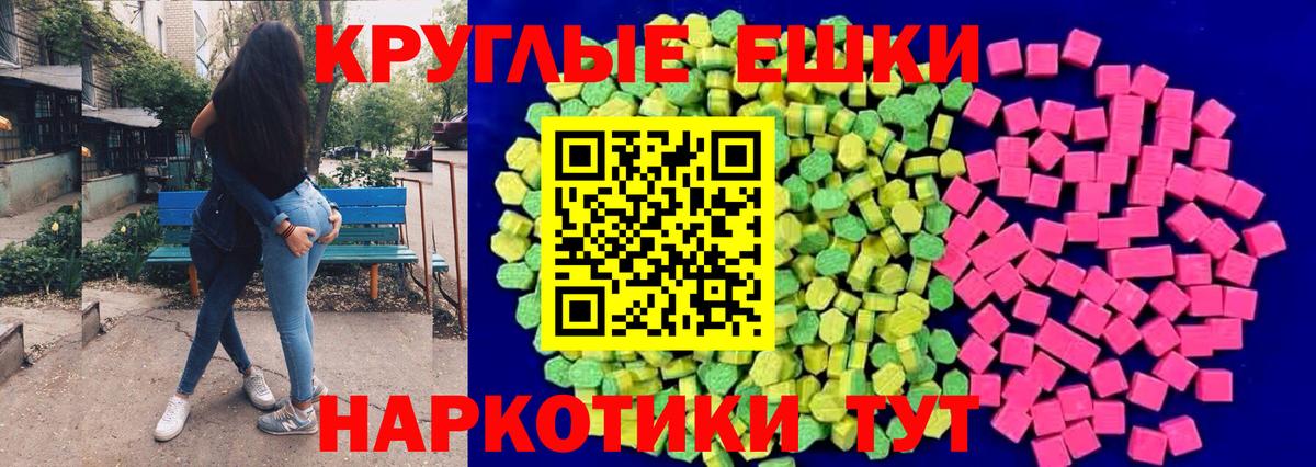 Экстази  ЭКСТАЗИ Philipp Plein  Вход с VPN  Сосновоборск 