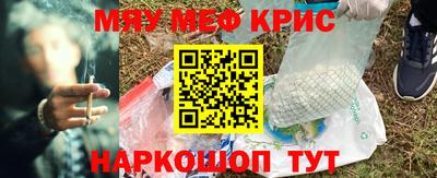 2c-b Бугуруслан