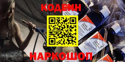 молекула духа Будённовск