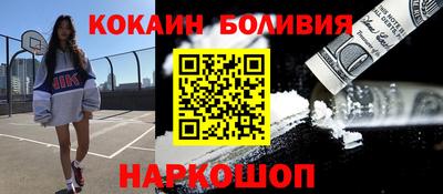 молекула духа Будённовск