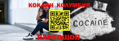 молекула духа Будённовск