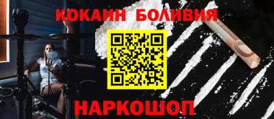 молекула духа Будённовск