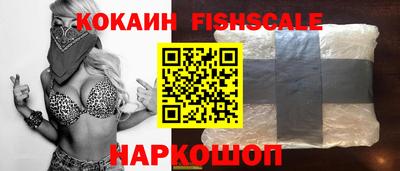 молекула духа Будённовск