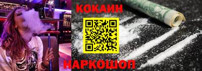 молекула духа Будённовск