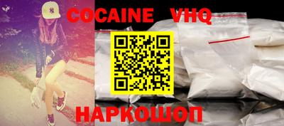spice Бузулук