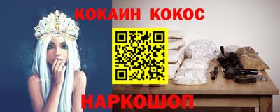 spice Бузулук
