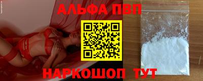 spice Бузулук