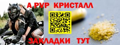 spice Бузулук