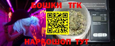 2c-b Бугуруслан