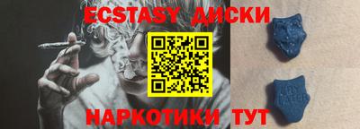 2c-b Бугуруслан