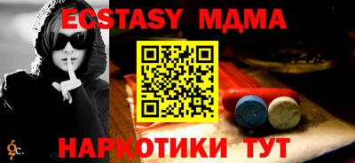 молекула духа Будённовск