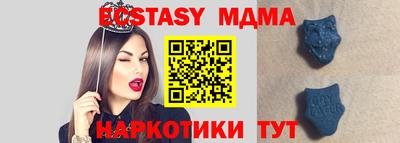 молекула духа Будённовск
