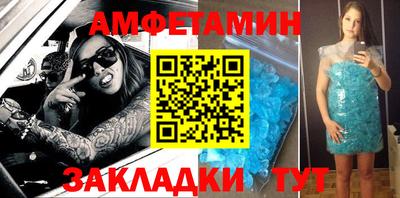 молекула духа Будённовск