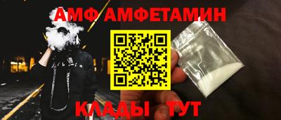 молекула духа Будённовск