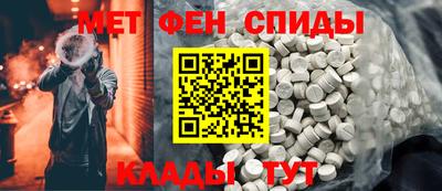 молекула духа Будённовск