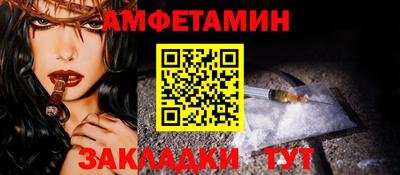 spice Бузулук