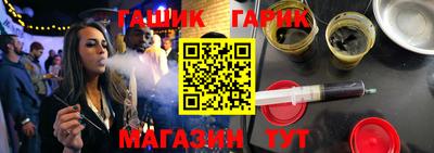 2c-b Бугуруслан