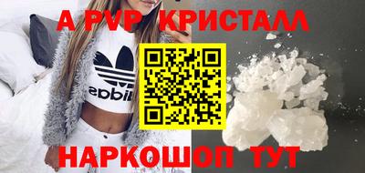 spice Бузулук