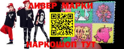 молекула духа Будённовск