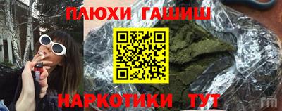 2c-b Бугуруслан