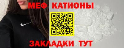 spice Бузулук