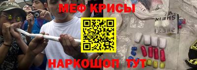 spice Бузулук
