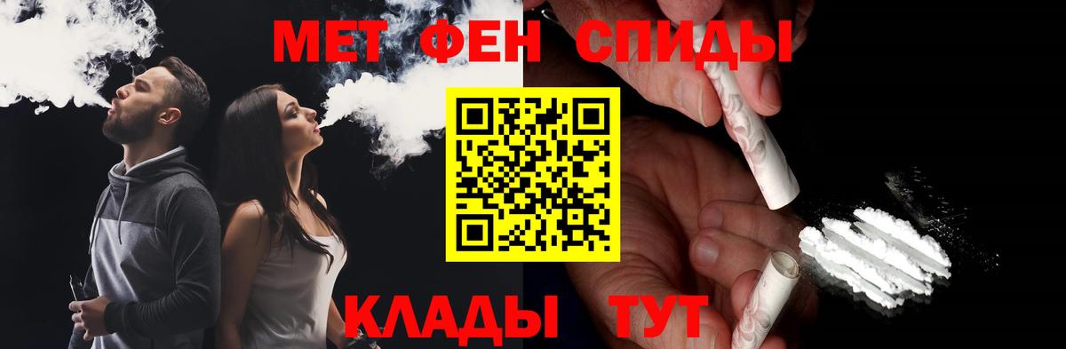 Сосновоборск  МЕТАМФЕТАМИН кристалл  МЕТАМФЕТАМИН кристалл  Вход с VPN 