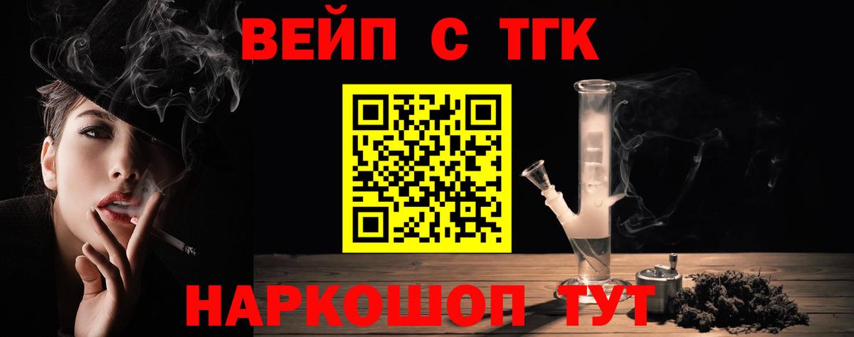 Дистиллят ТГК гашишное масло Сосновоборск