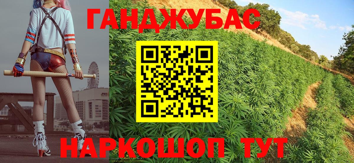 Каннабис планчик  Бошки Шишки White Widow  Вход с VPN  Сосновоборск  Бошки Шишки MAZAR 